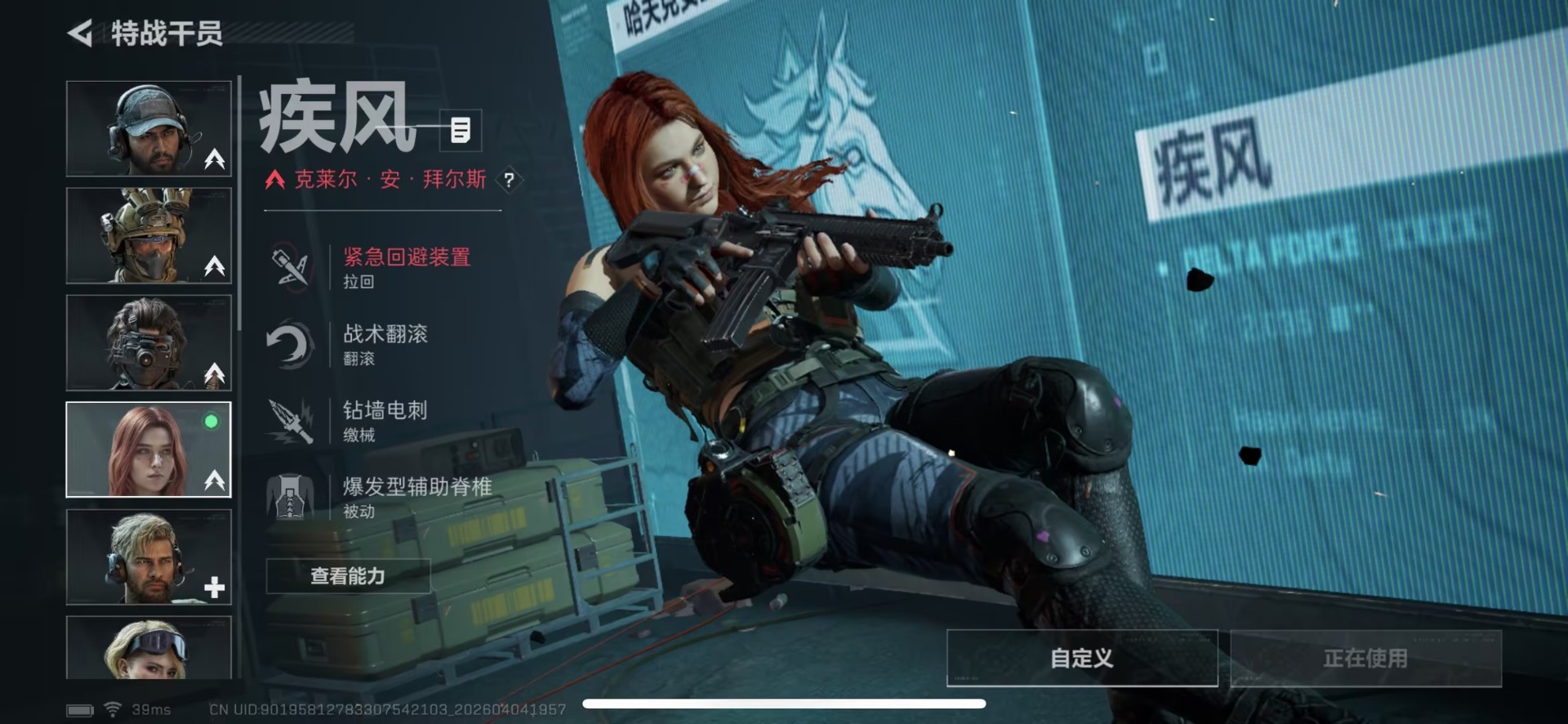 SJZQM492227三角洲行动账号详情图7 SJZQM492227三角洲行动账号详情图7