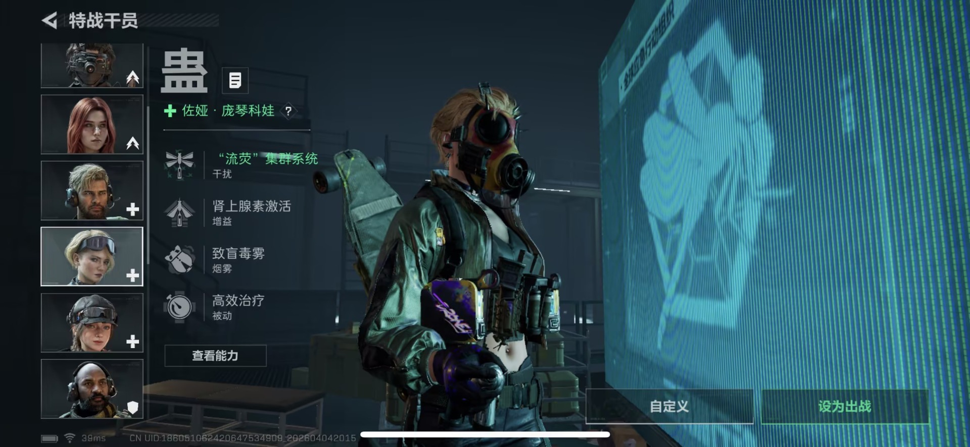 SJZQM492238三角洲行动账号详情图9