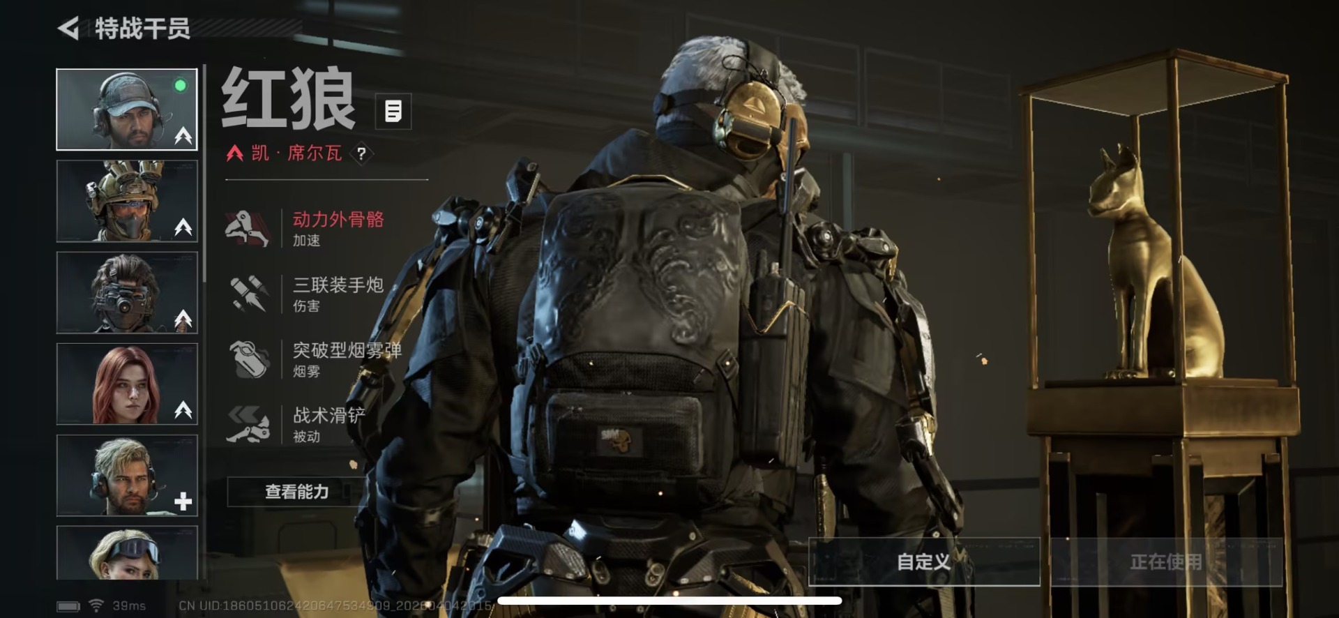 SJZQM492238三角洲行动账号详情图8