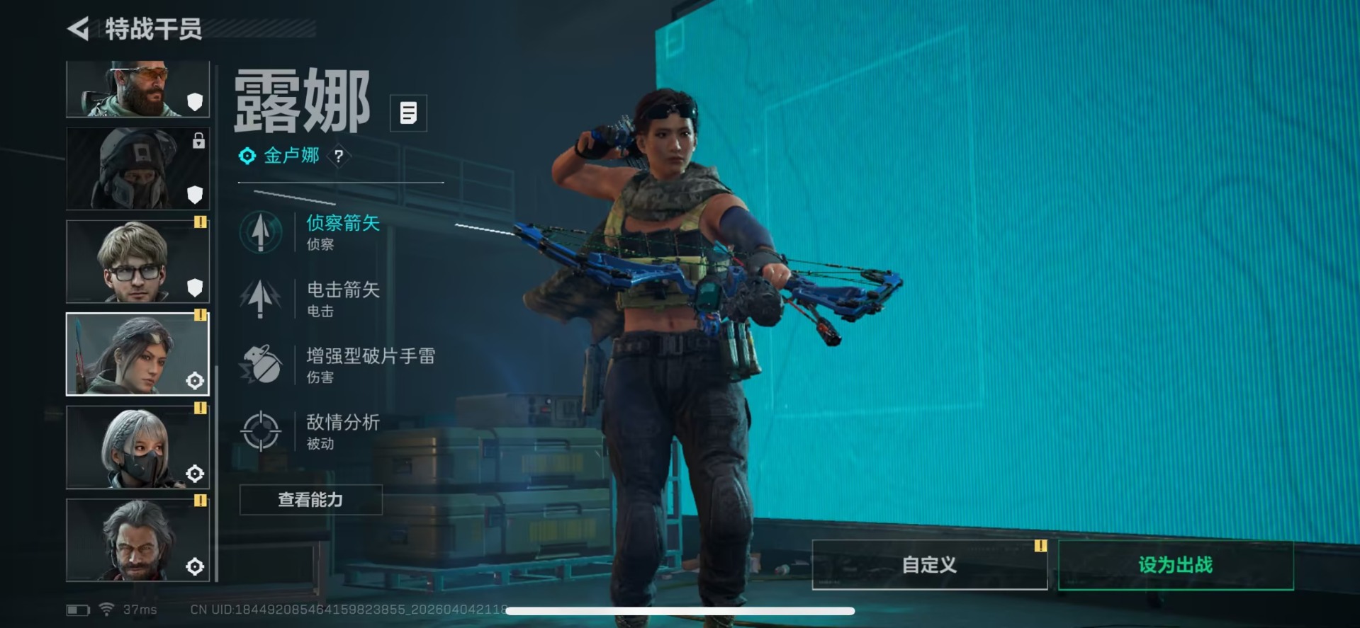 SJZQM492248三角洲行动账号详情图5 SJZQM492248三角洲行动账号详情图5