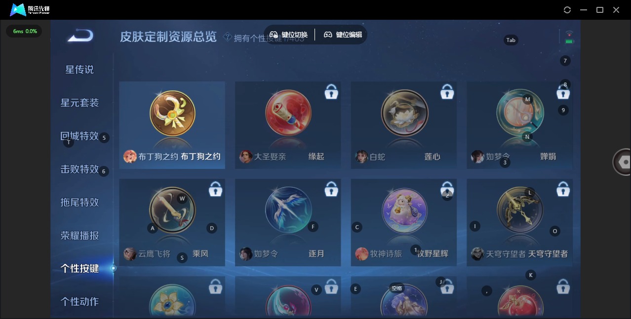 WZQM4289949王者荣耀账号详情图12 WZQM4289949王者荣耀账号详情图12