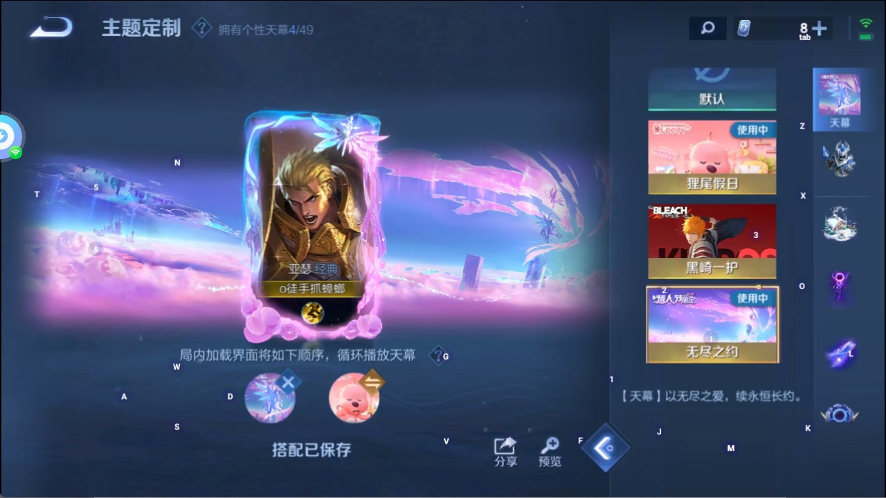 WZQM4310020王者荣耀账号详情图14 WZQM4310020王者荣耀账号详情图14