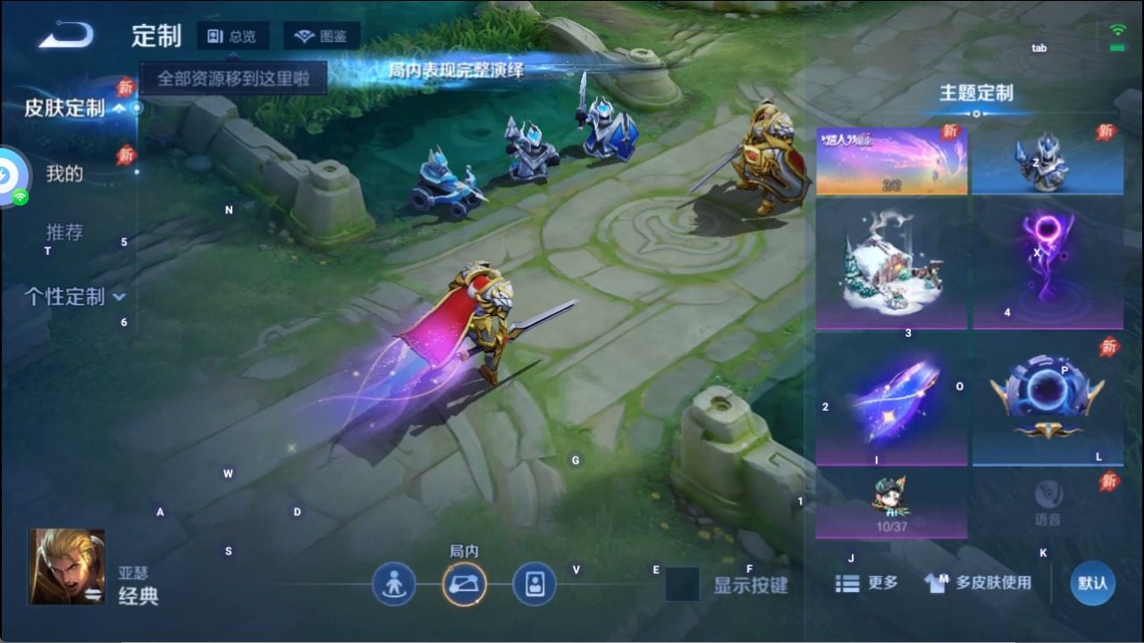 WZQM4310020王者荣耀账号详情图13 WZQM4310020王者荣耀账号详情图13