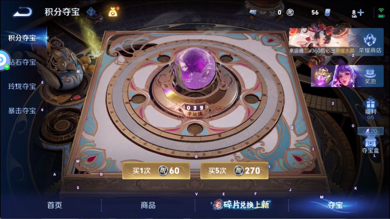 WZQM4310020王者荣耀账号详情图15 WZQM4310020王者荣耀账号详情图15