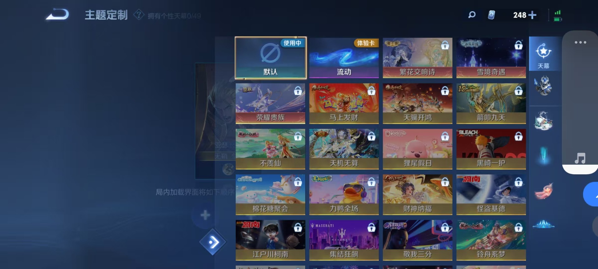 WZLX4310337王者荣耀账号详情图17