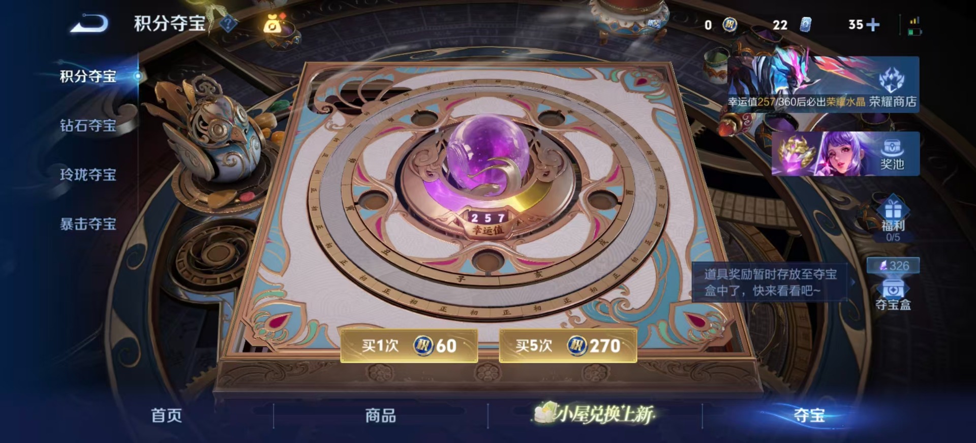 WZLX4289565王者荣耀账号详情图12