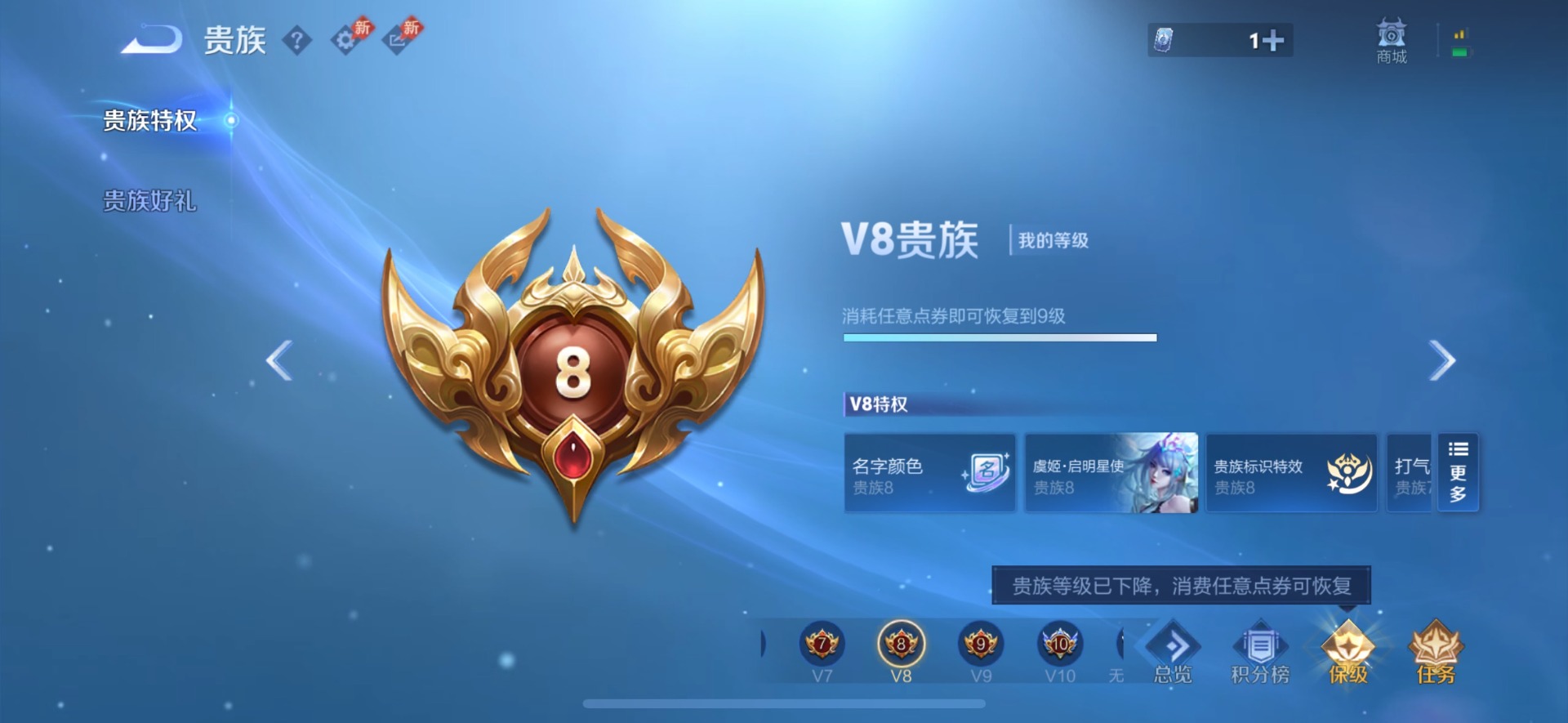 WZQM4310367王者荣耀账号详情图23 WZQM4310367王者荣耀账号详情图23