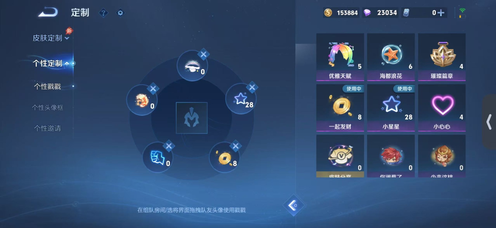 WZLX4289586王者荣耀账号详情图10