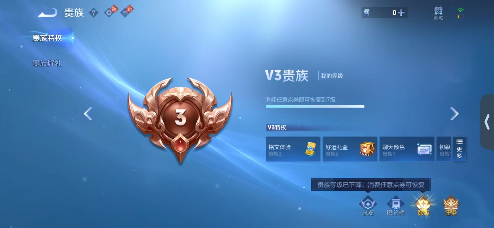 WZLX4289586王者荣耀账号详情图14