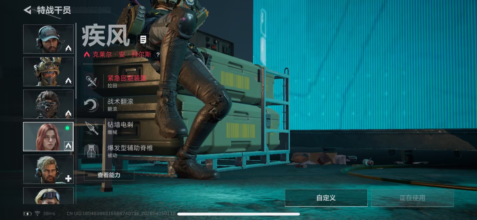 SJZQM499217三角洲行动账号详情图12