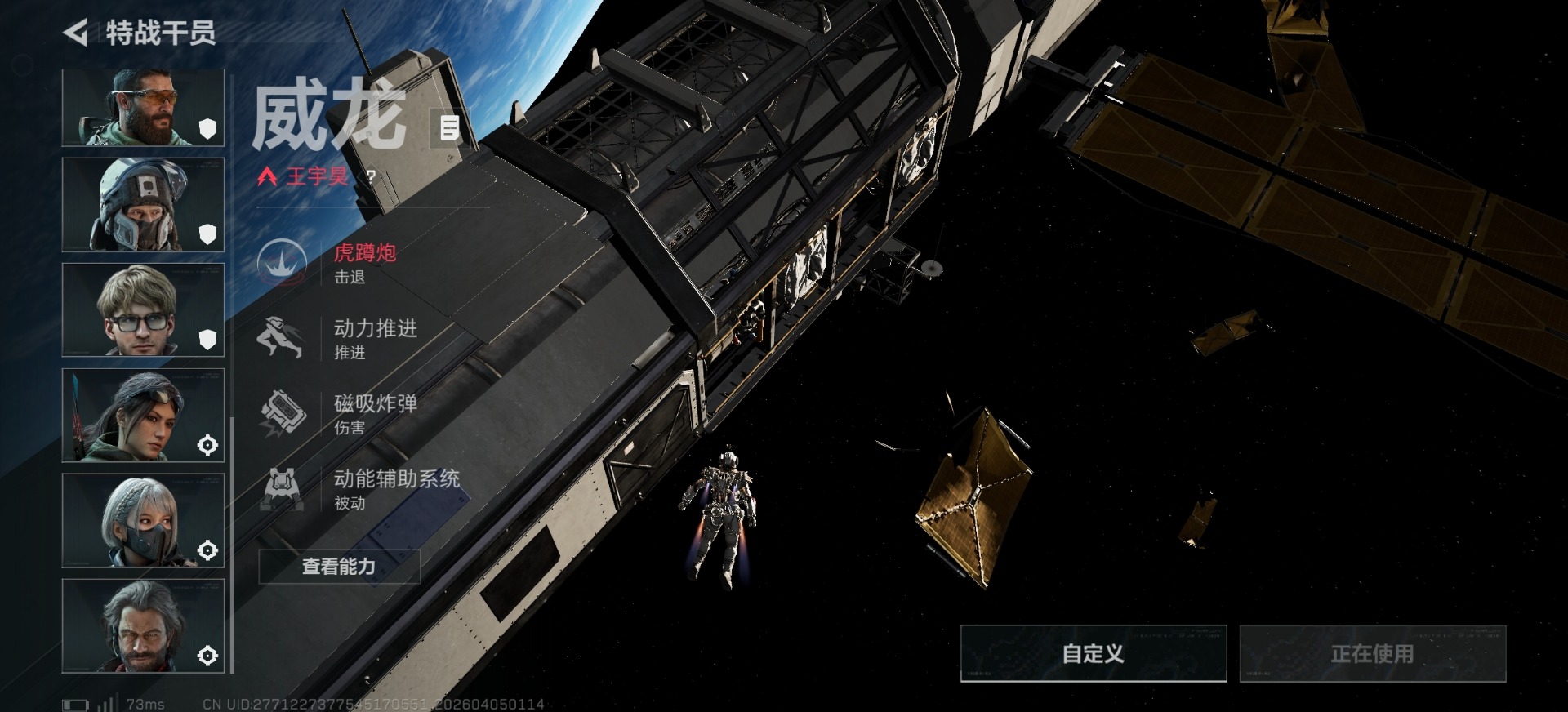 SJZQM499269三角洲行动账号详情图19