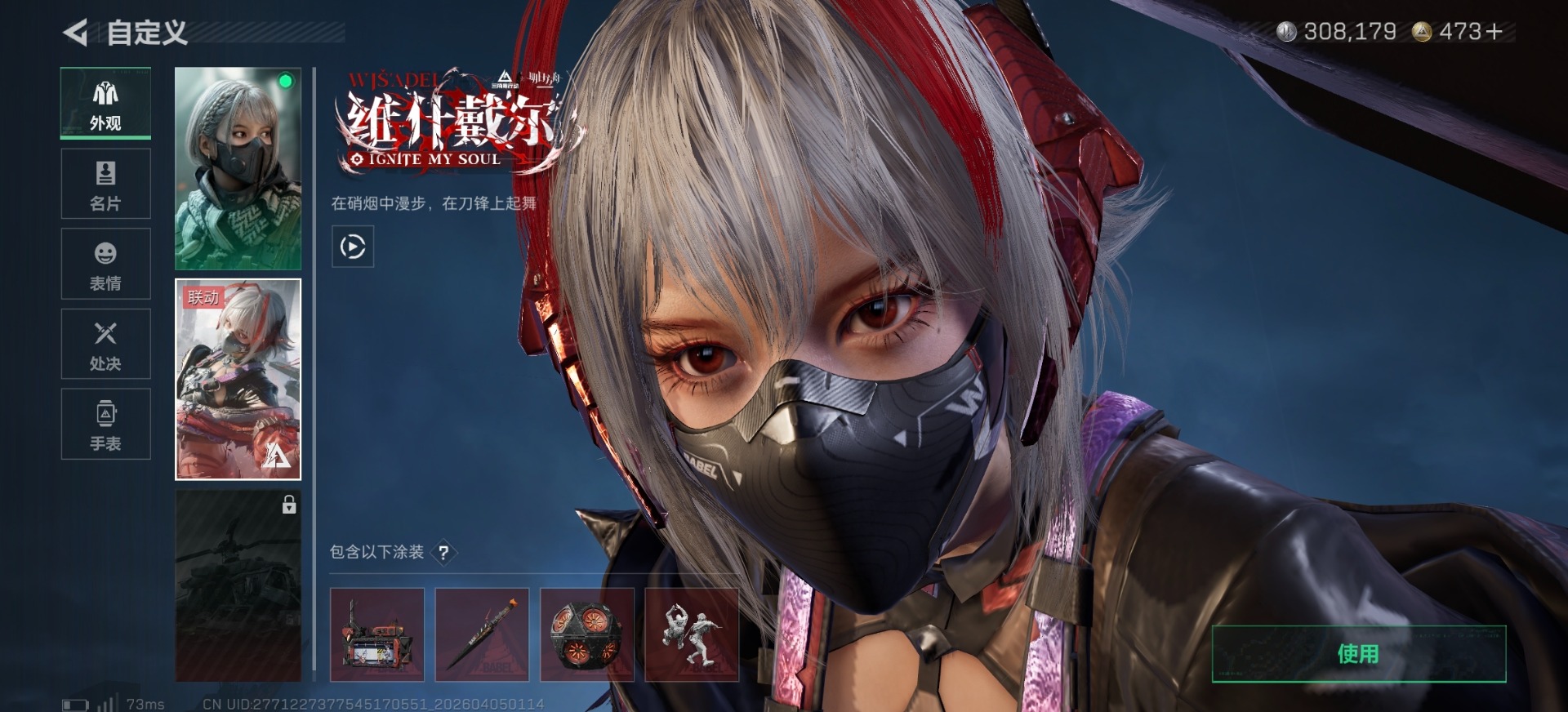 SJZQM499269三角洲行动账号详情图18