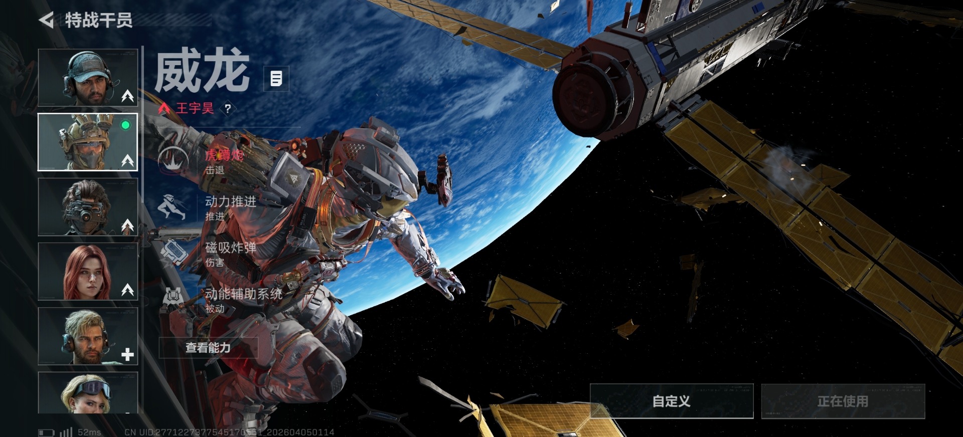 SJZQM499269三角洲行动账号详情图20