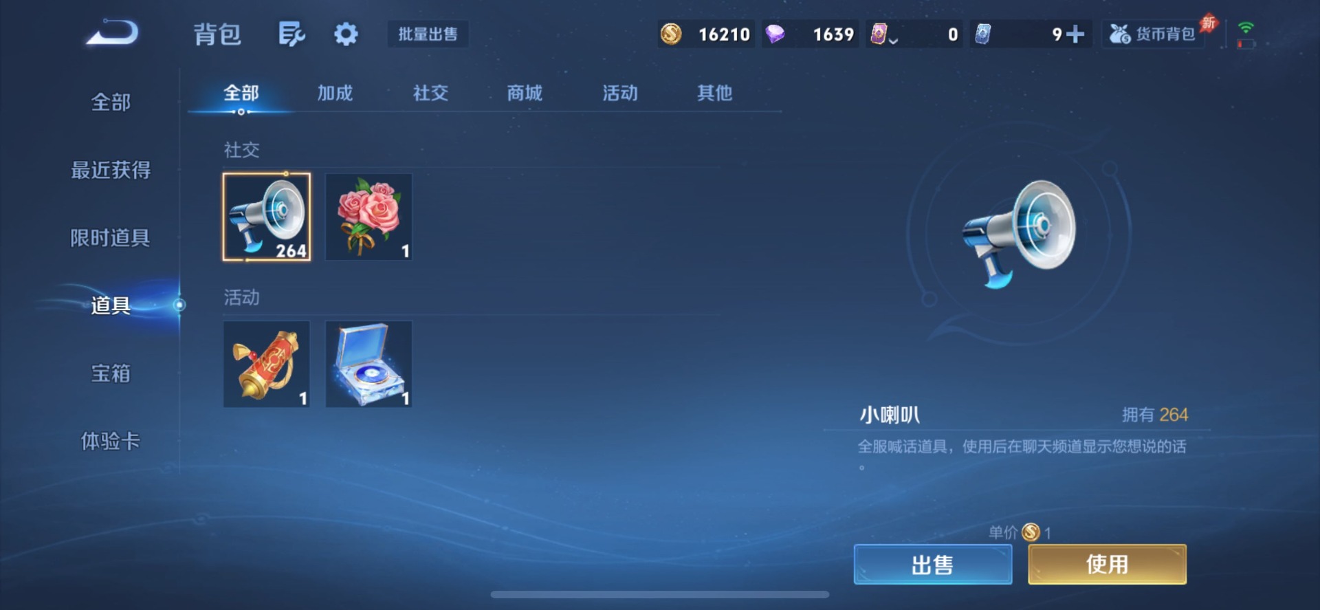 WZLX4289848王者荣耀账号详情图7