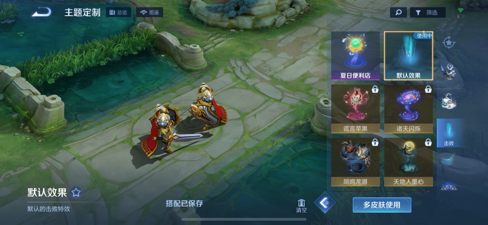 WZLX4289848王者荣耀账号详情图10