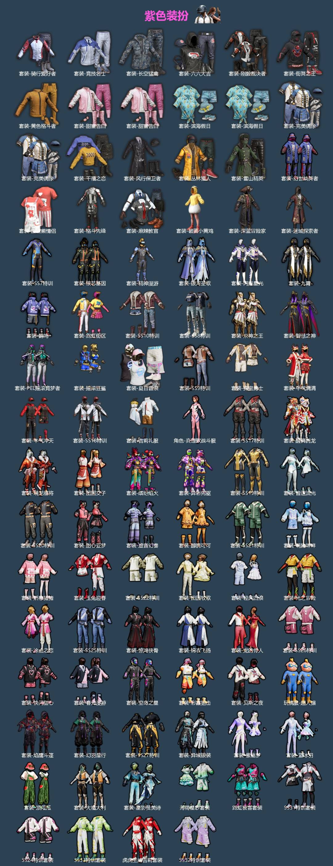 HPQM4164443和平精英账号详情图4