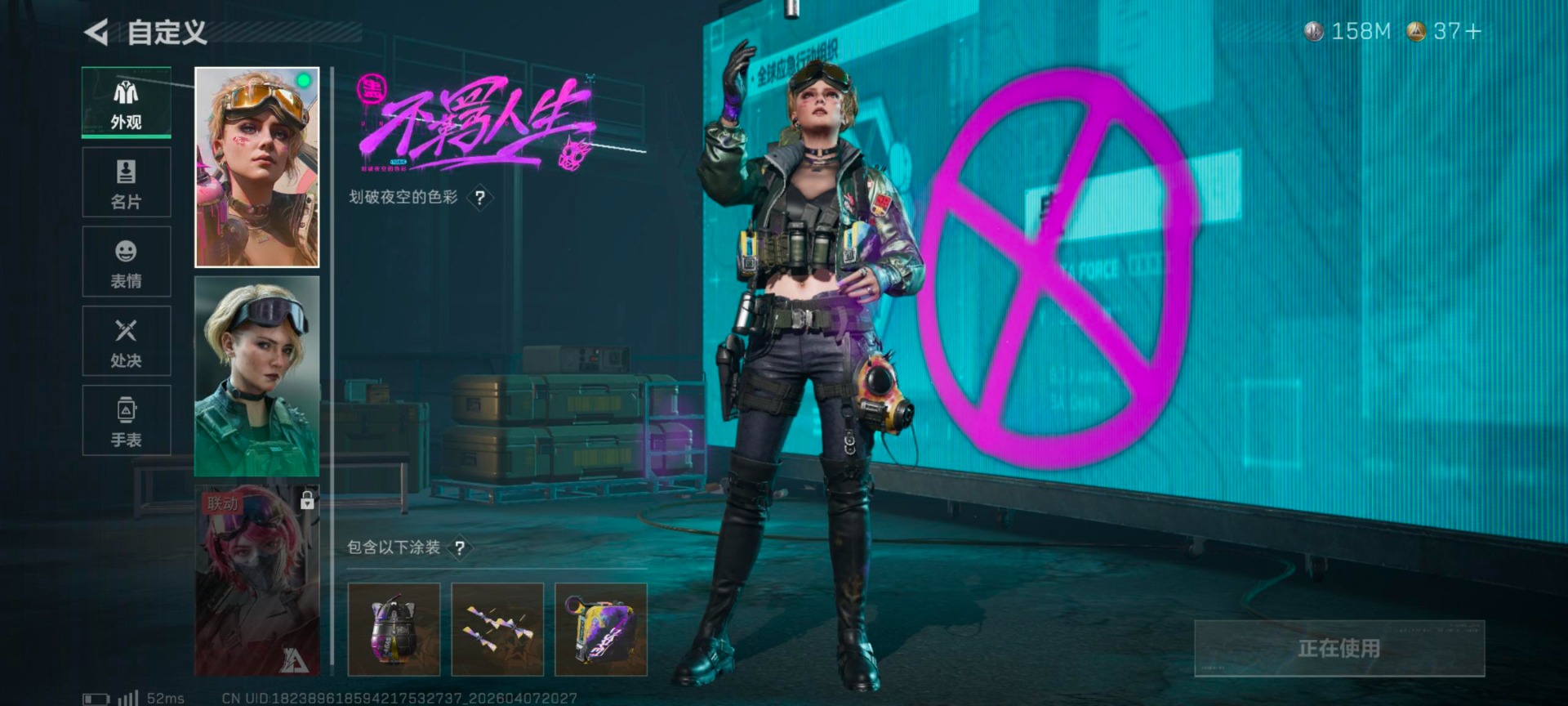 SJZQM492616三角洲行动账号详情图15 SJZQM492616三角洲行动账号详情图15