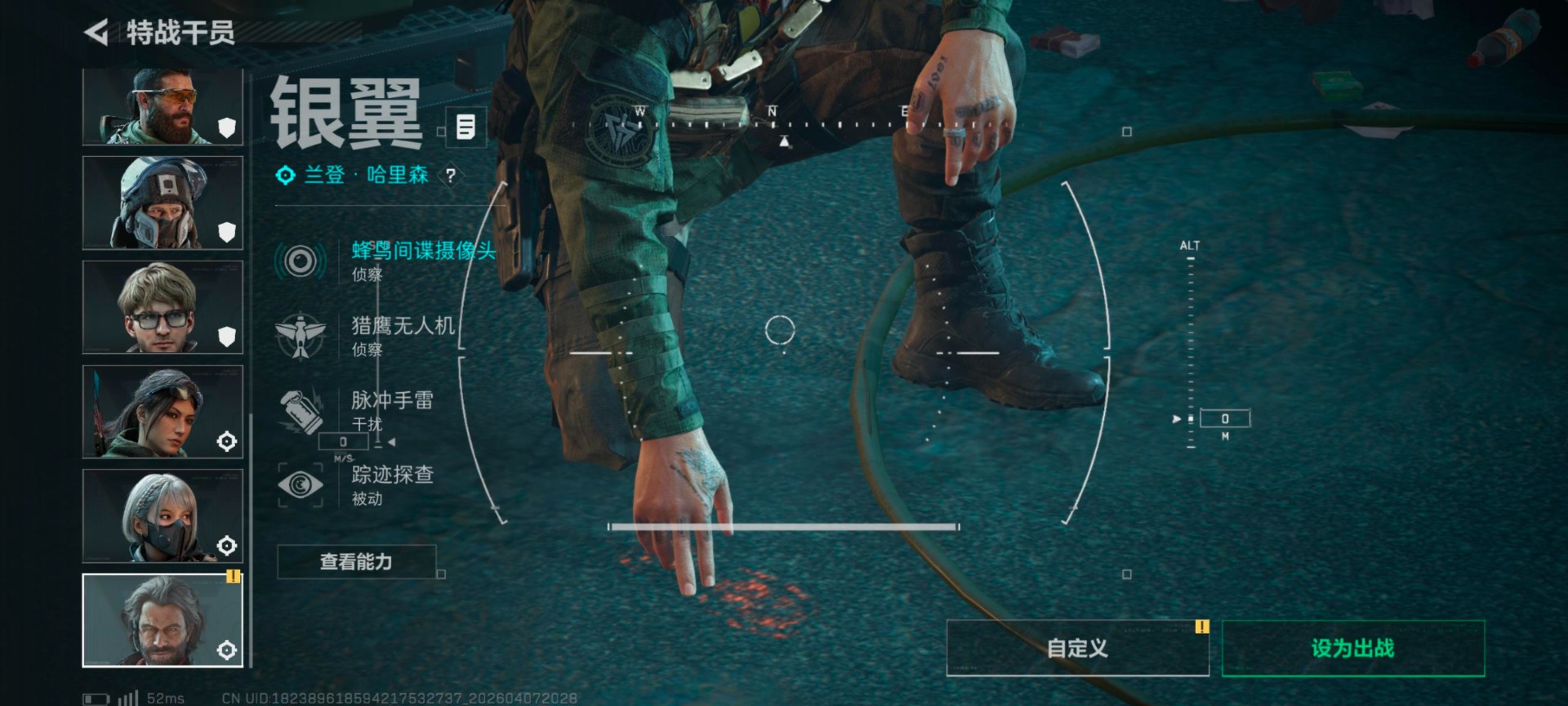 SJZQM492616三角洲行动账号详情图16 SJZQM492616三角洲行动账号详情图16