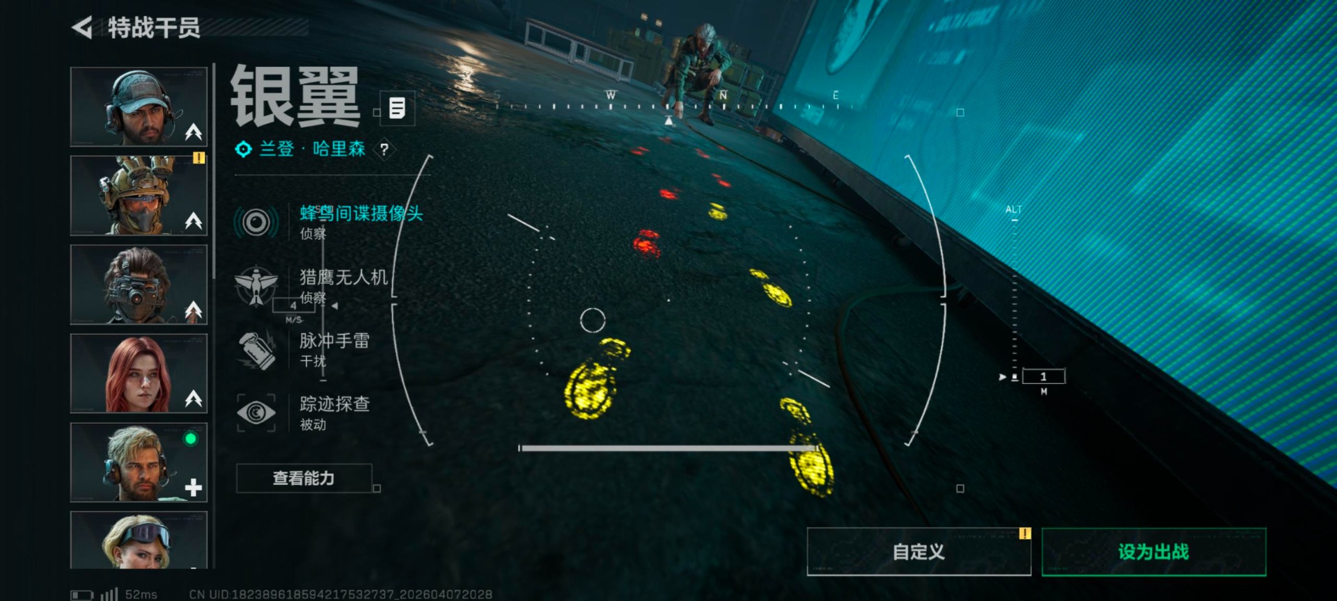 SJZQM492616三角洲行动账号详情图17 SJZQM492616三角洲行动账号详情图17