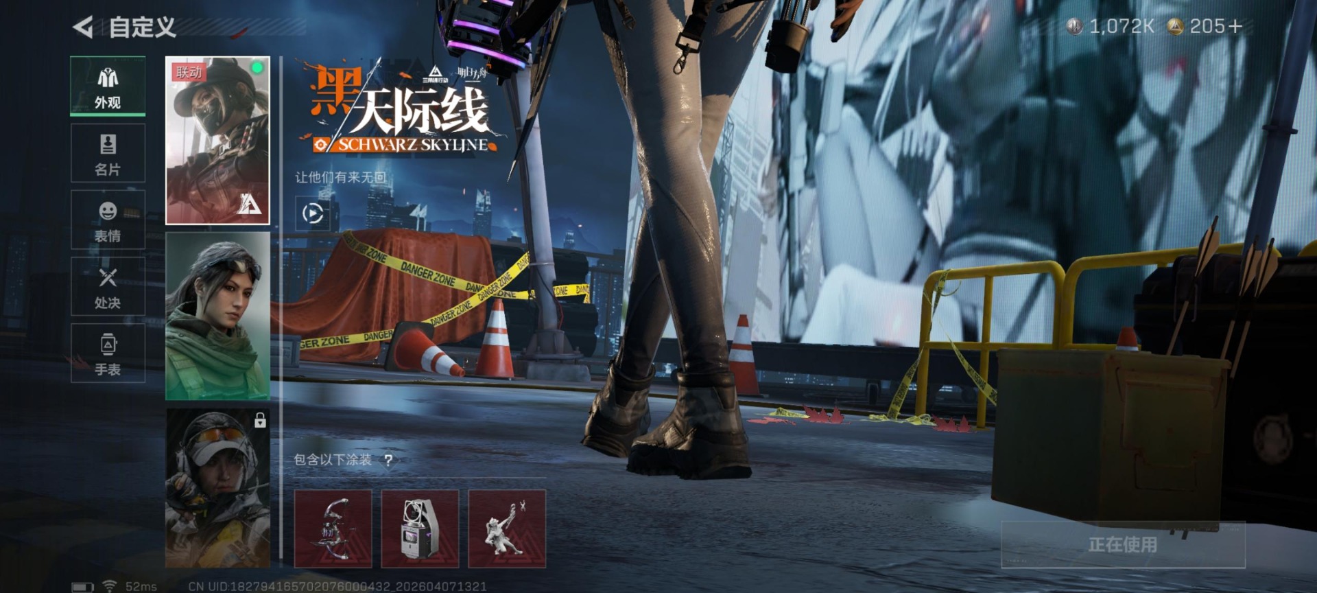 SJZQM499483三角洲行动账号详情图19