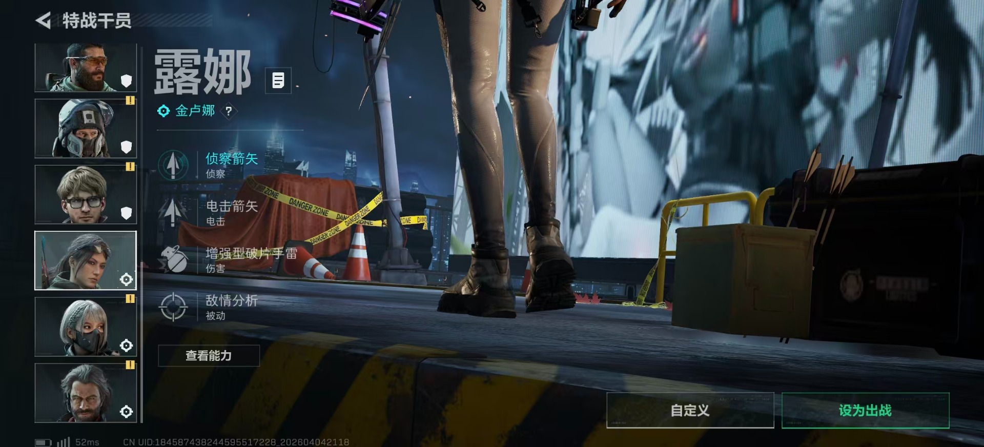 SJZQM4100111三角洲行动账号详情图21