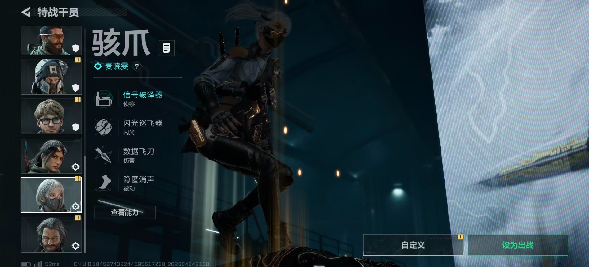 SJZQM4100111三角洲行动账号详情图22