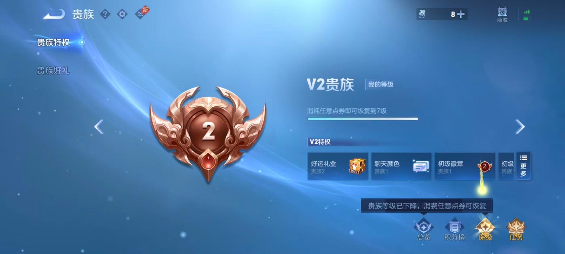 WZQM4297971王者荣耀账号详情图13 WZQM4297971王者荣耀账号详情图13