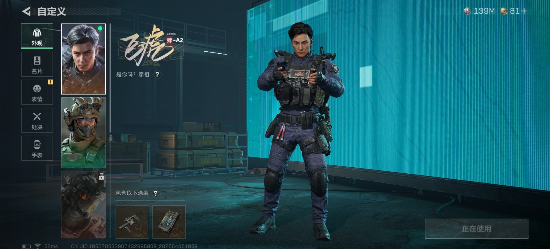 SJZQM492836三角洲行动账号详情图19