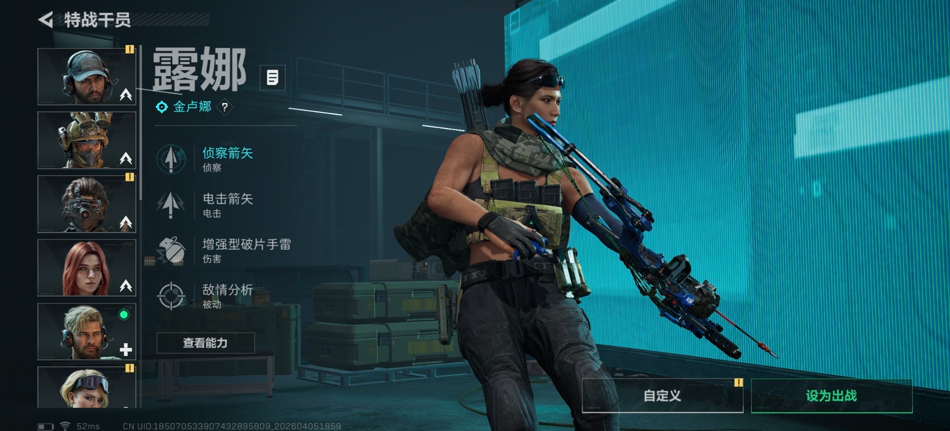 SJZQM492836三角洲行动账号详情图18