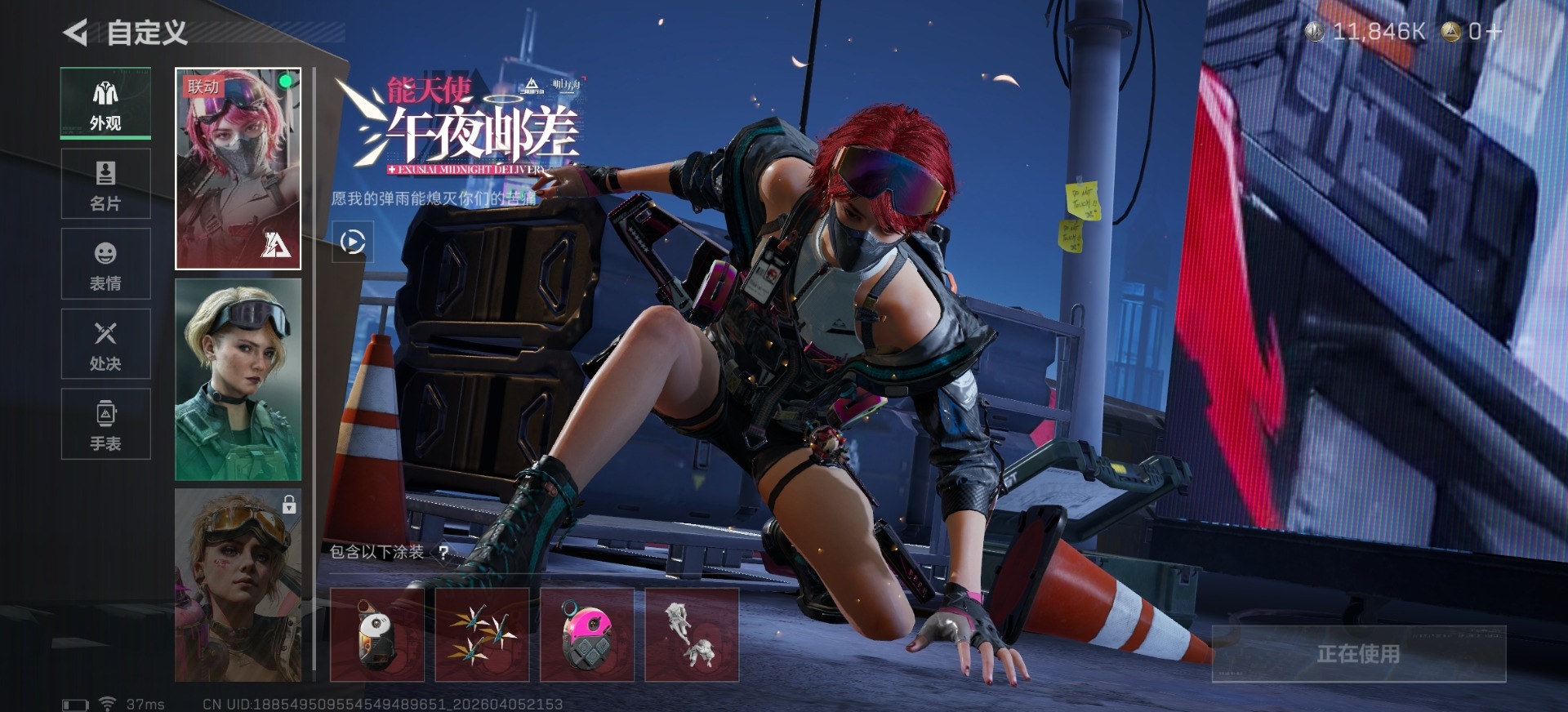 SJZQM492846三角洲行动账号详情图10