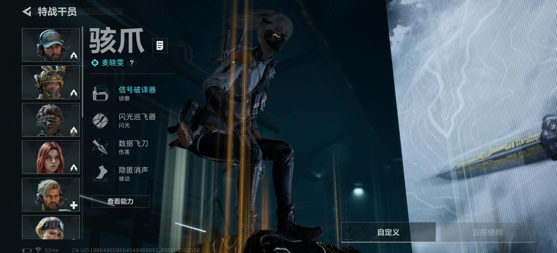 SJZQM499911三角洲行动账号详情图12