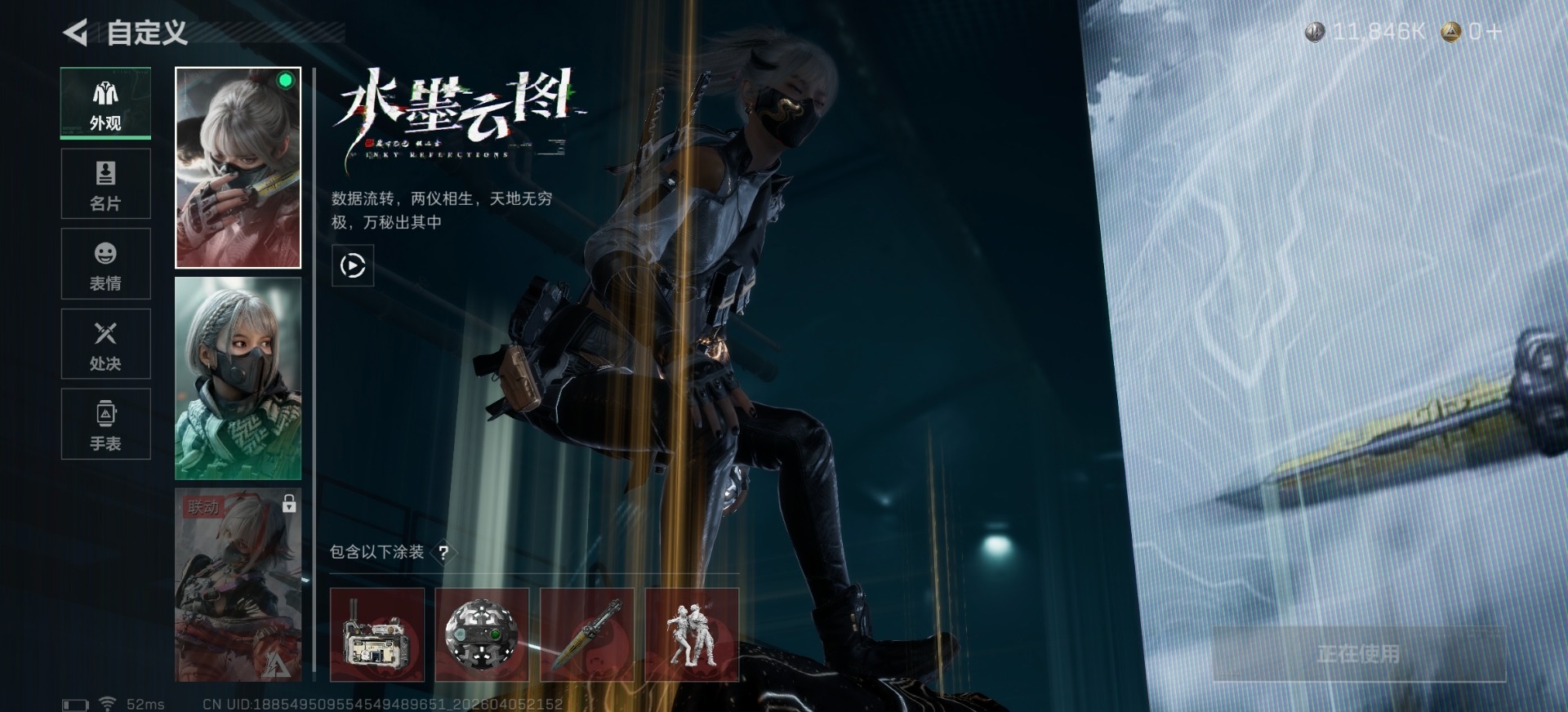 SJZQM499911三角洲行动账号详情图13