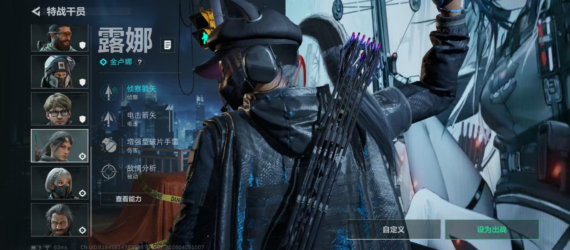 SJZQM492848三角洲行动账号详情图17