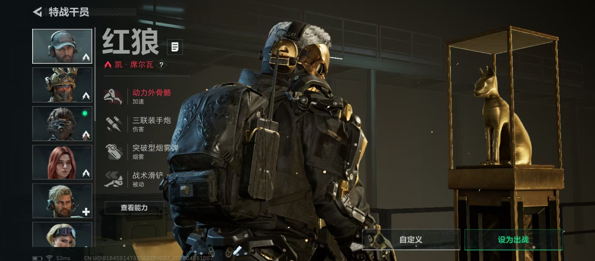 SJZQM492848三角洲行动账号详情图19