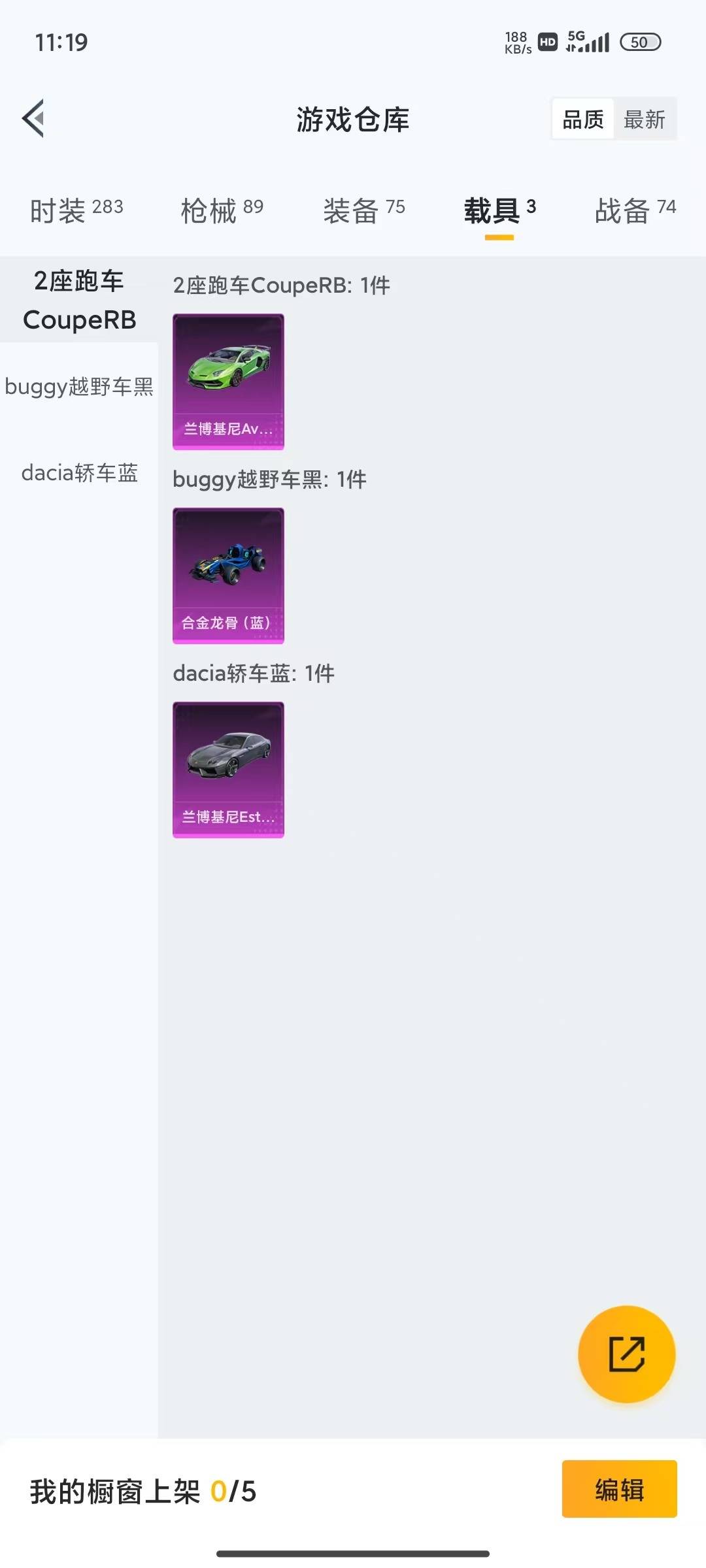 HPLX4164913和平精英账号详情图10