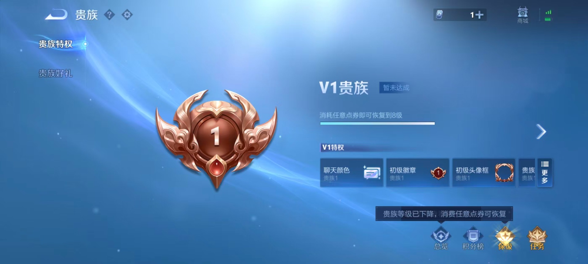 WZLX4290536王者荣耀账号详情图15