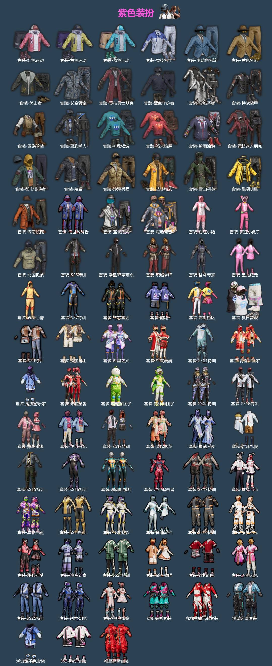 HPLX4164906和平精英账号详情图2