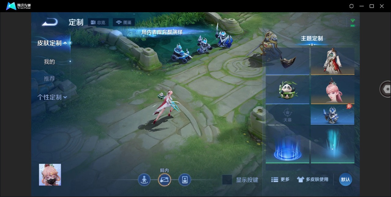 WZQM4295008王者荣耀账号详情图9