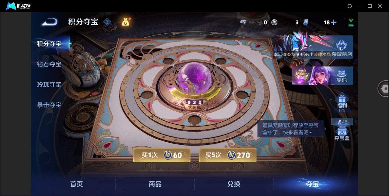 WZQM4312676王者荣耀账号详情图14