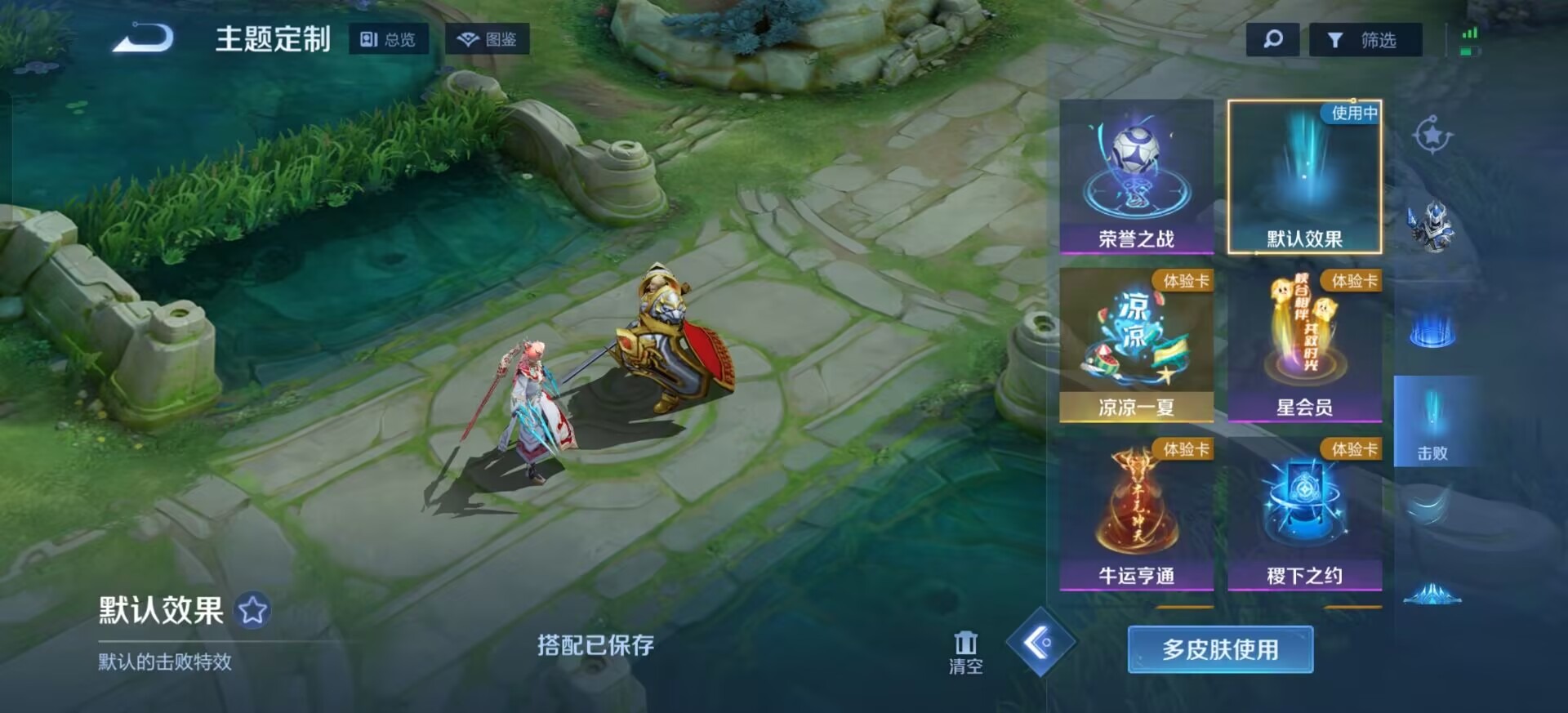 WZLX4290609王者荣耀账号详情图6