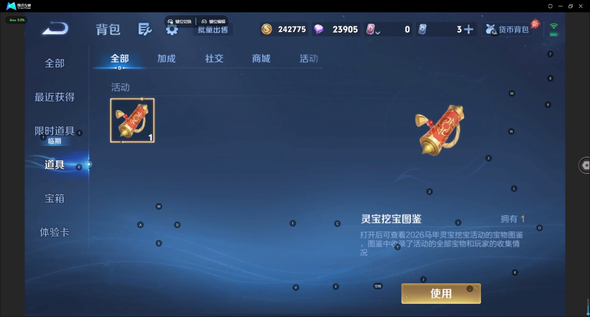 WZLX4290626王者荣耀账号详情图9 WZLX4290626王者荣耀账号详情图9