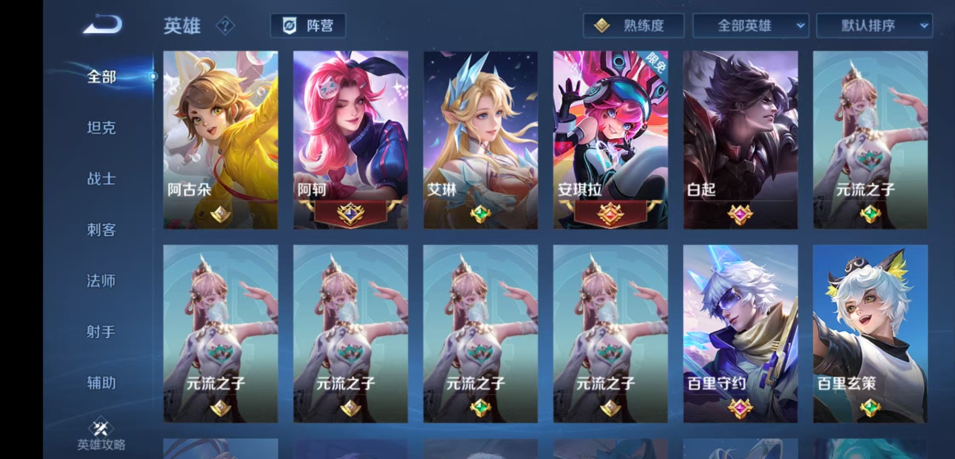 WZQM4291010王者荣耀账号详情图16 WZQM4291010王者荣耀账号详情图16