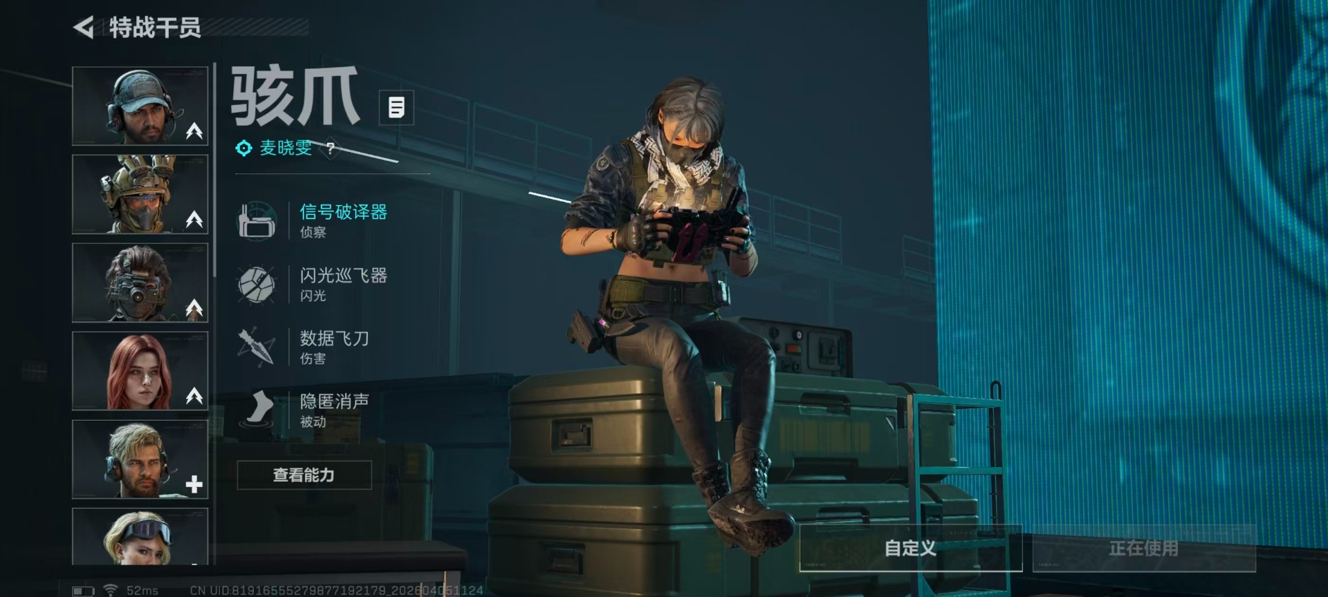 SJZQM499898三角洲行动账号详情图21