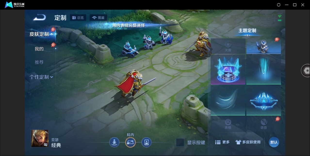 WZLX4290772王者荣耀账号详情图8