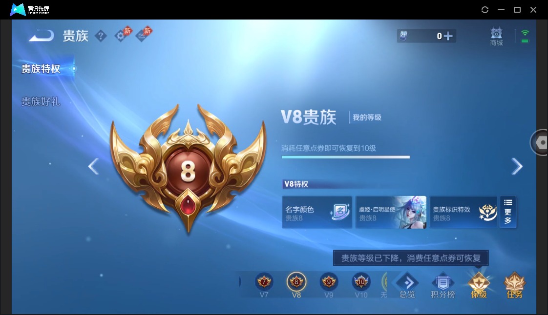 WZLX4324808王者荣耀账号详情图29