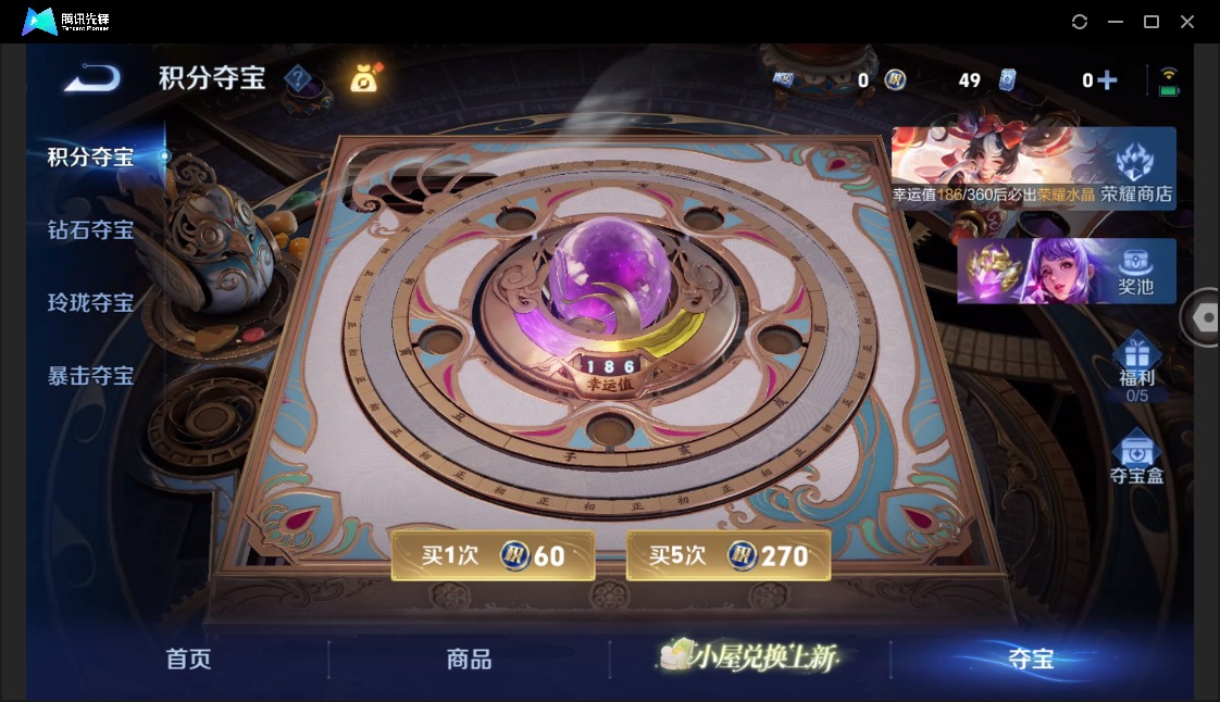 WZLX4324808王者荣耀账号详情图31