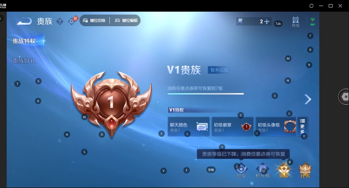 WZLX4291001王者荣耀账号详情图9