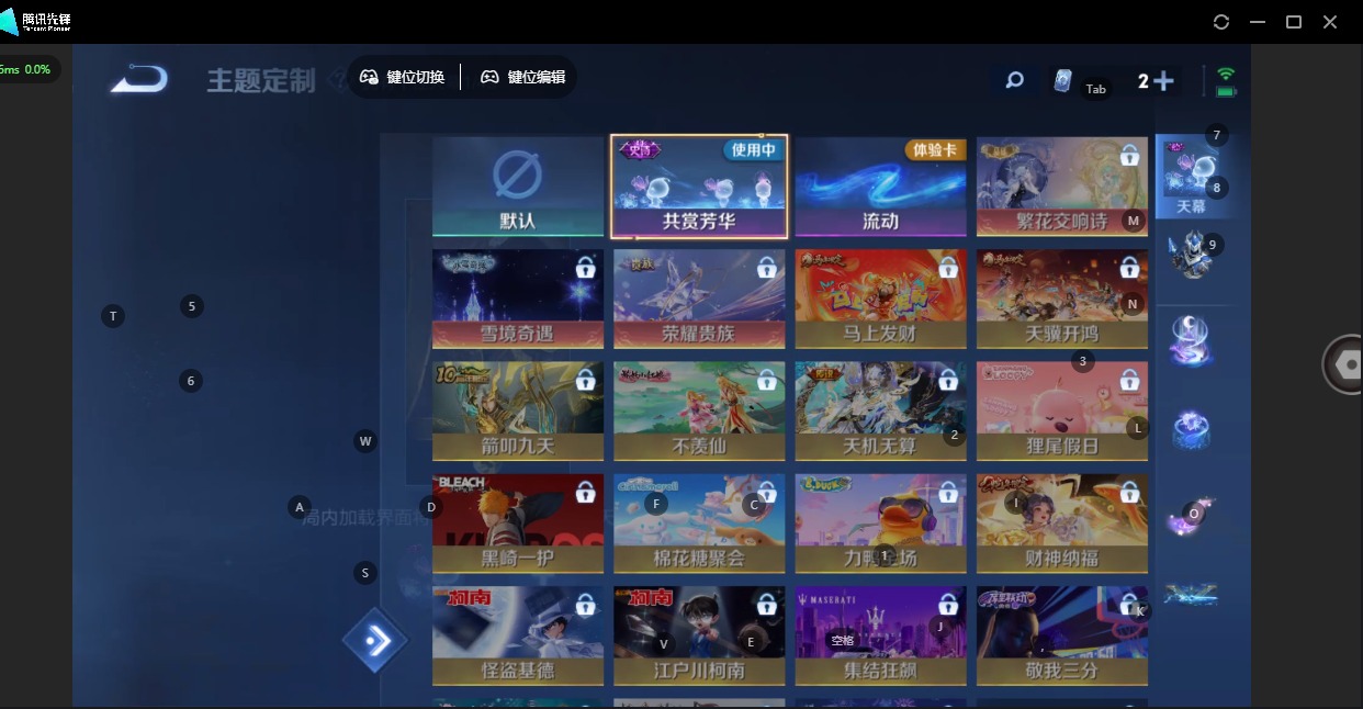 WZLX4291001王者荣耀账号详情图12