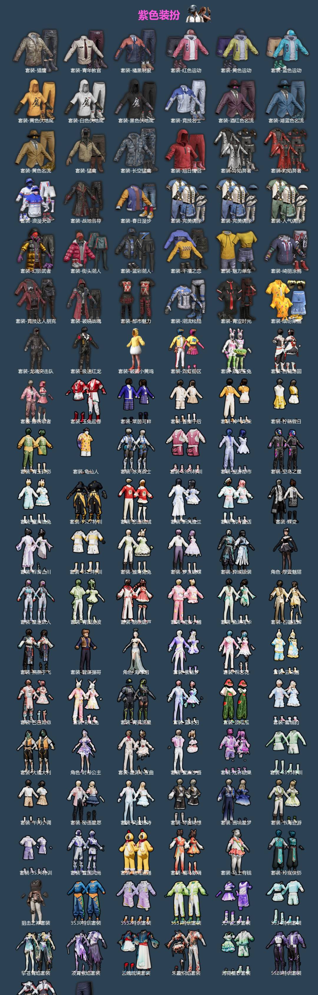 HPQM4166907和平精英账号详情图4