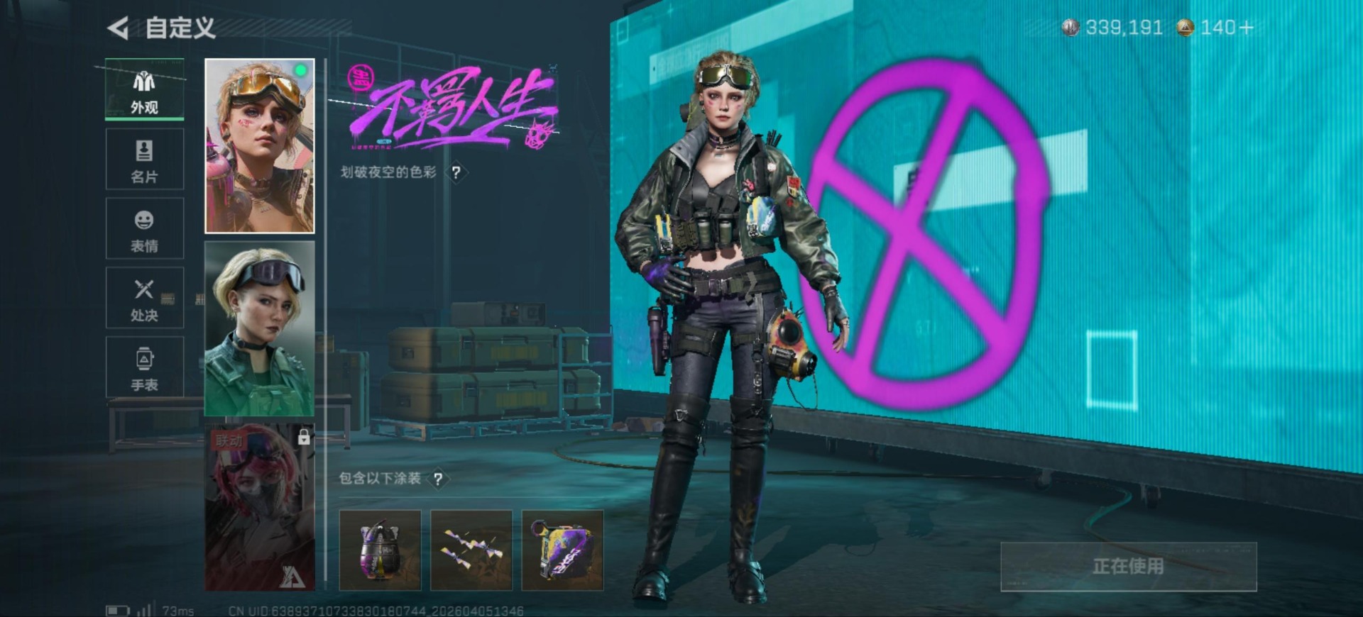 SJZQM493022三角洲行动账号详情图13